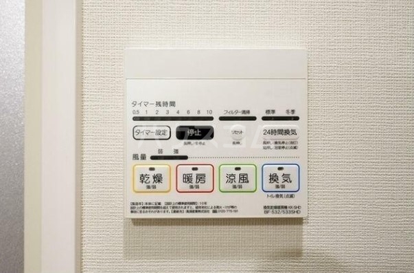 11/25 設備