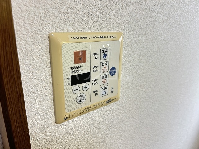 24/30 設備