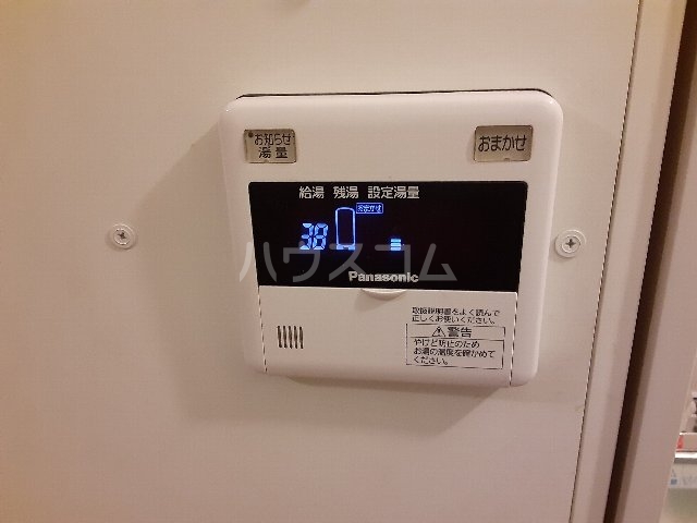 12/28 設備