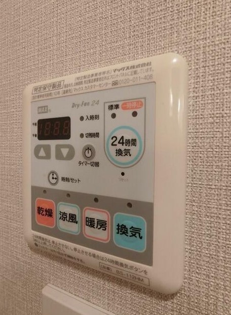 11/30 設備