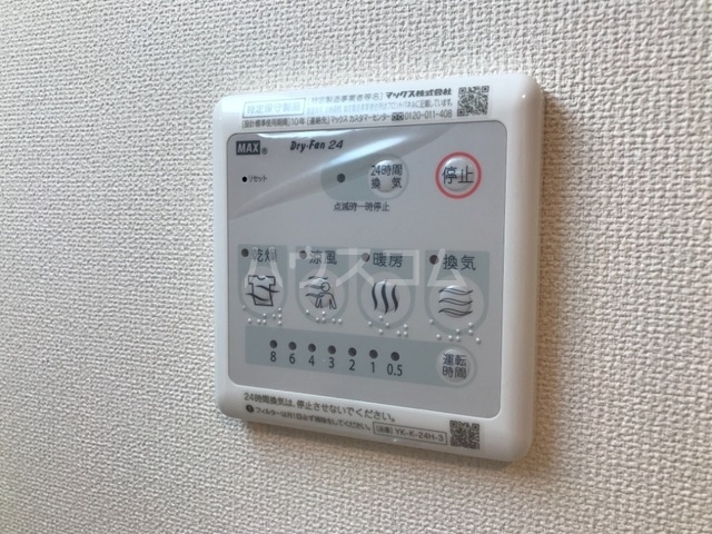 13/28 設備