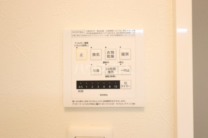 18/30 設備
