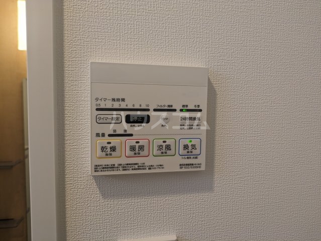 20/30 設備
