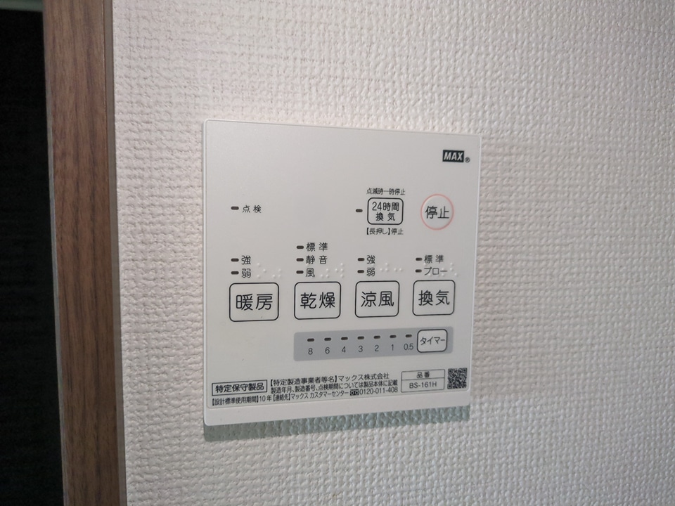 21/30 設備