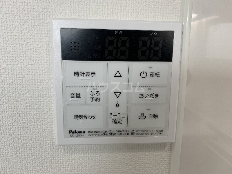 設備