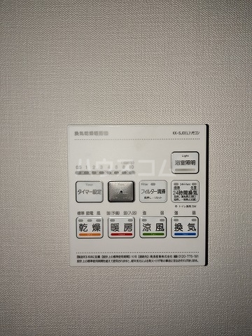 12/22 設備