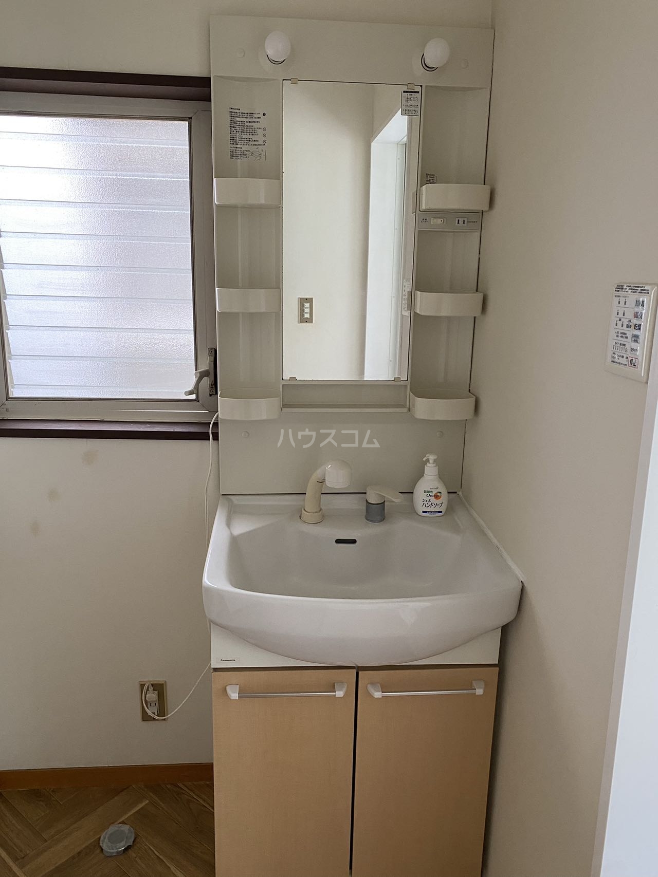 17/30 洗面