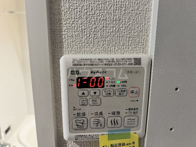 22/30 設備