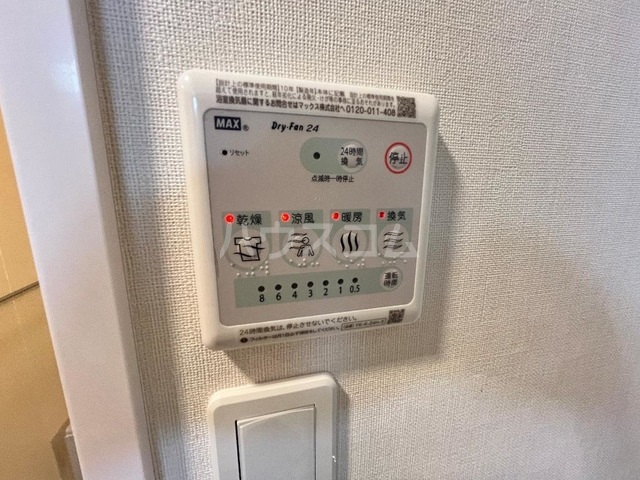 17/30 設備