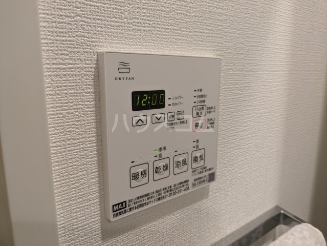 13/30 設備