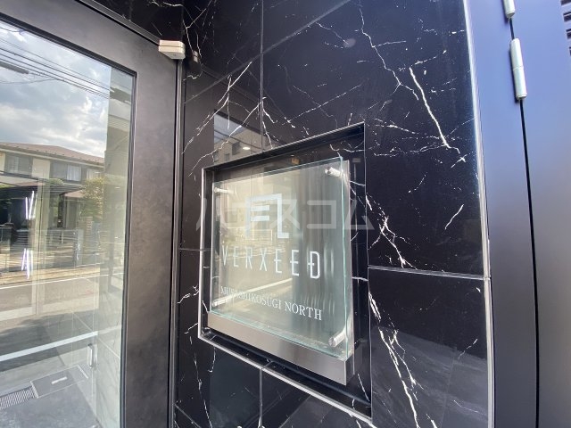 3/6 エントランス