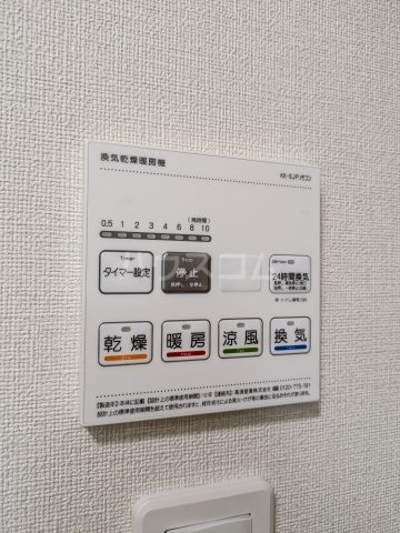 12/28 設備
