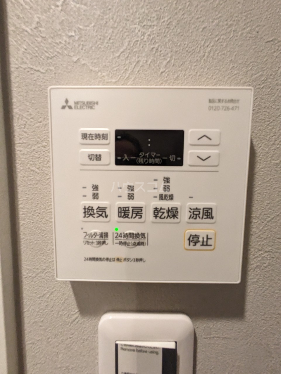 14/30 設備