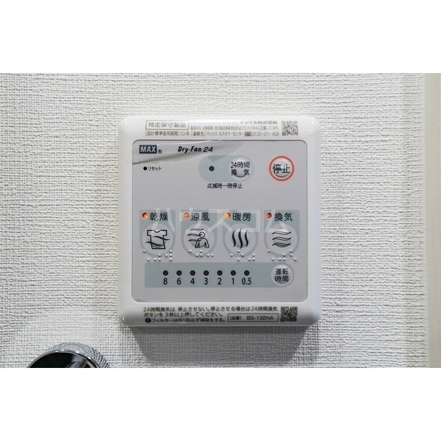10/25 設備