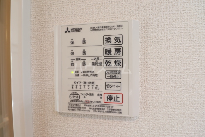 18/30 設備