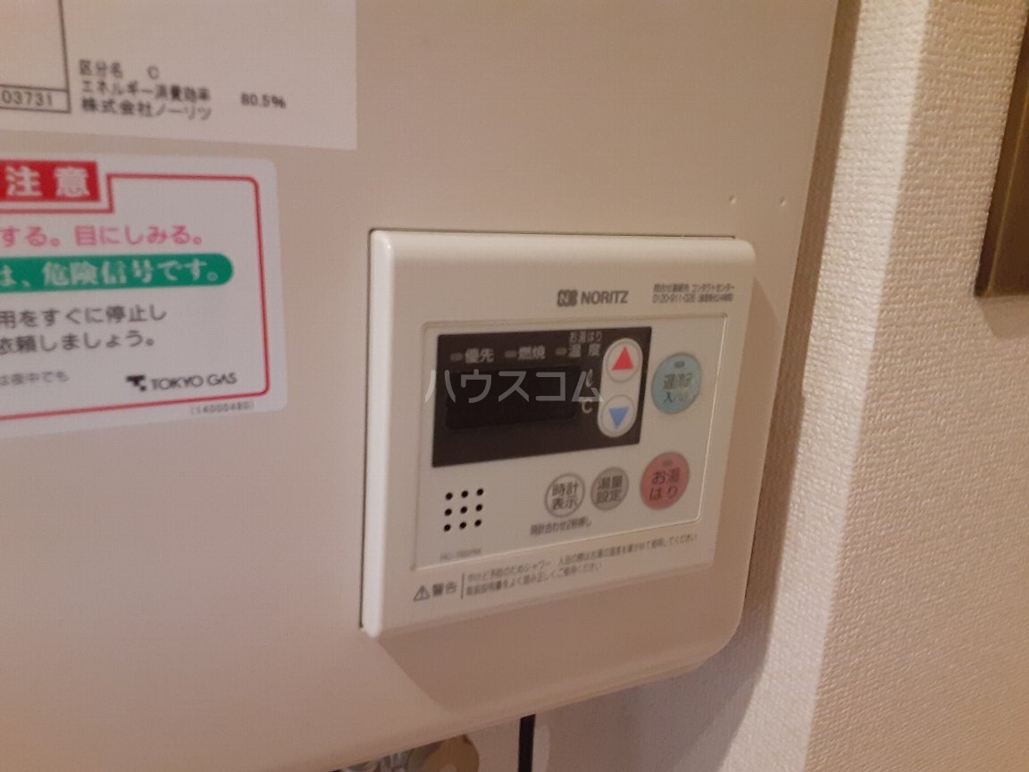 12/26 設備