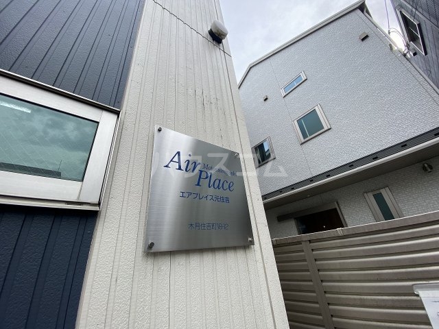 3/5 エントランス