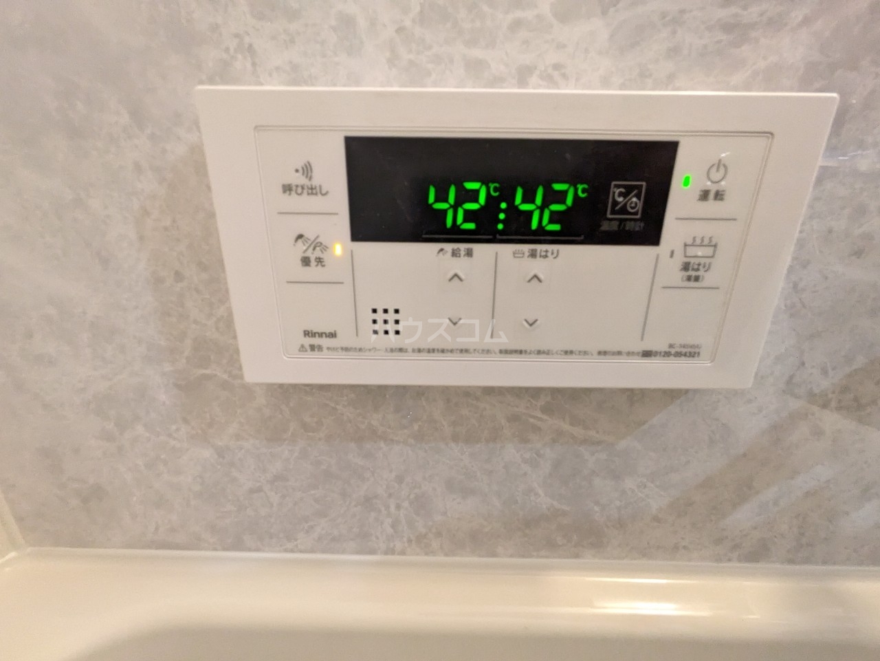 15/30 設備