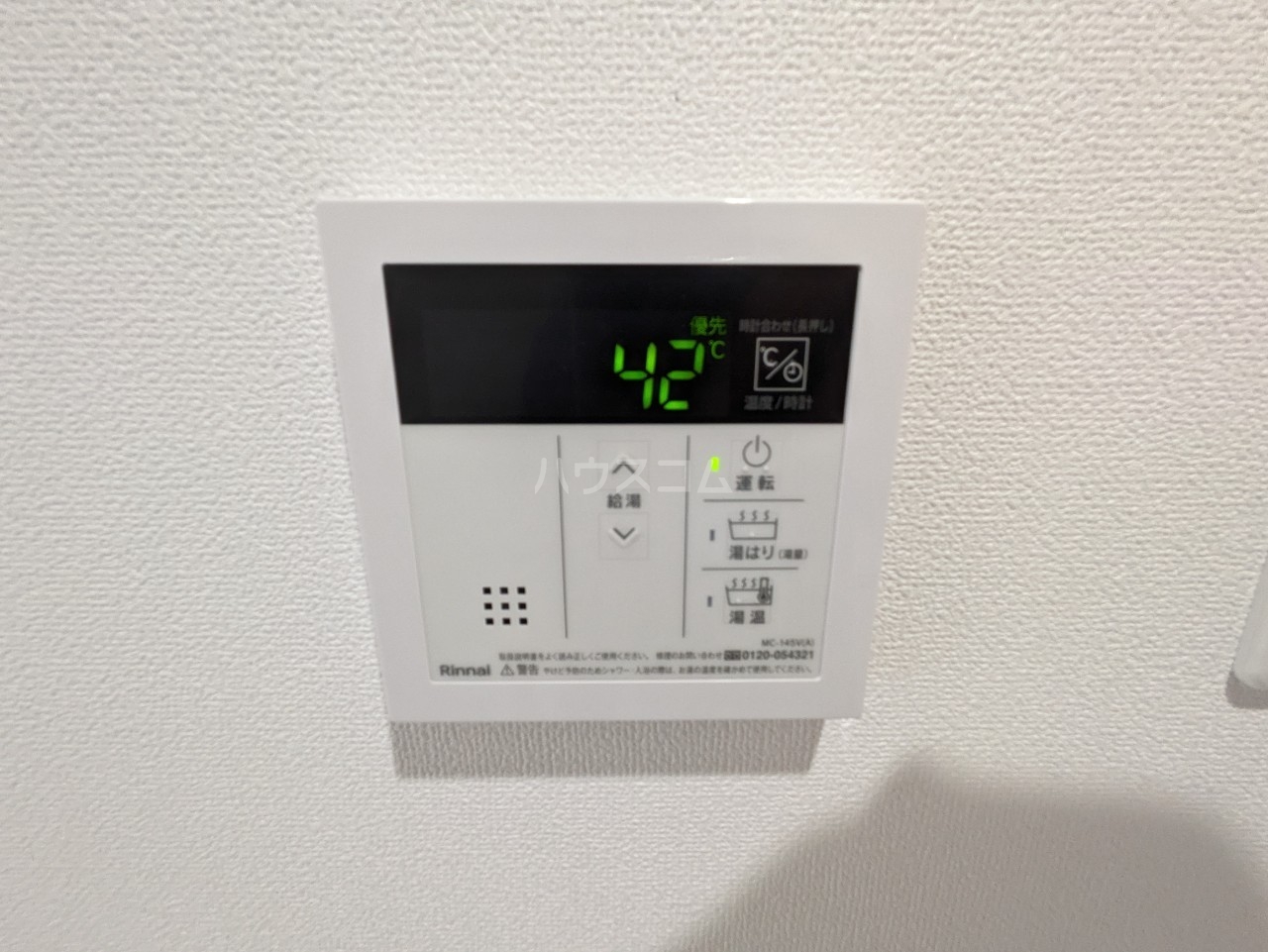 17/30 設備