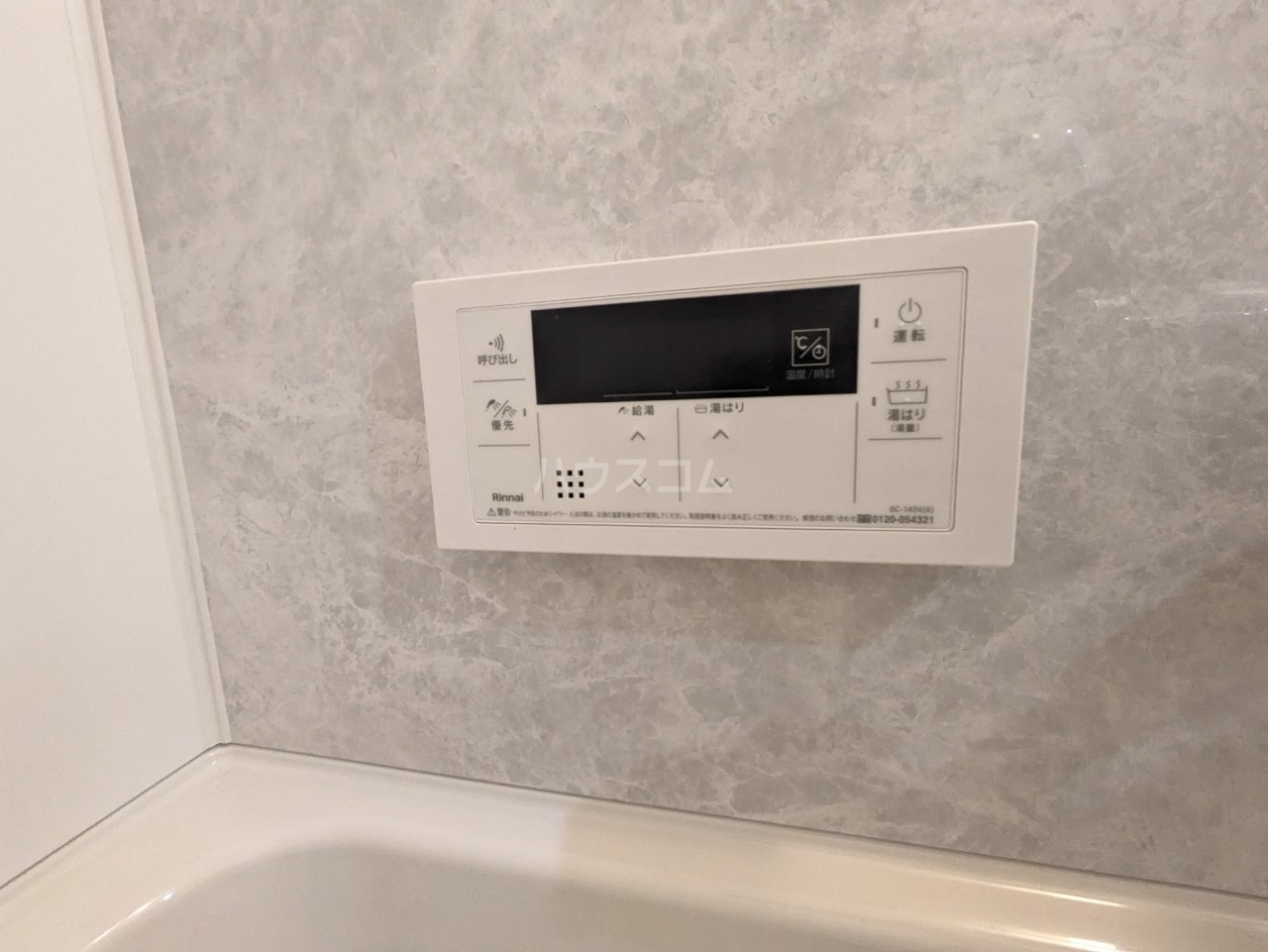 17/30 設備