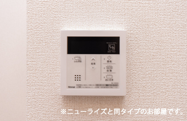 14/29 設備