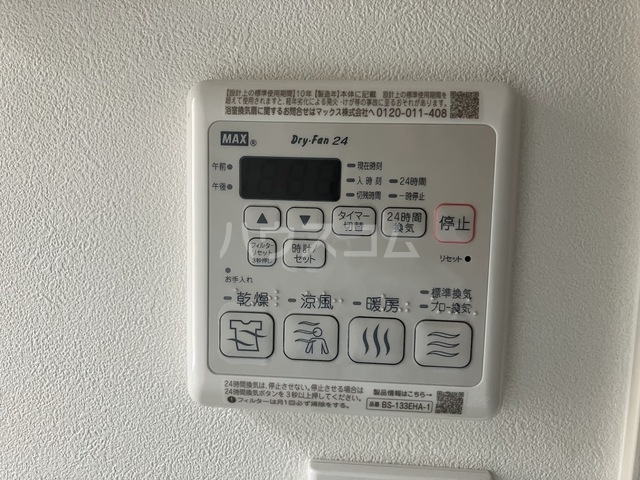 14/20 設備