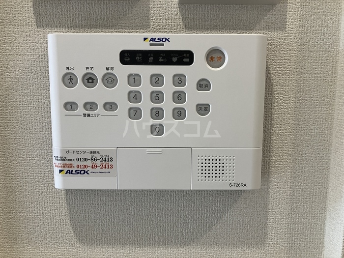 14/24 その他画像