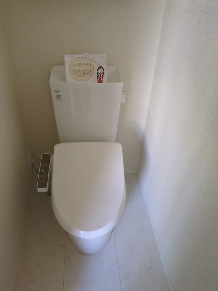 11/27 トイレ