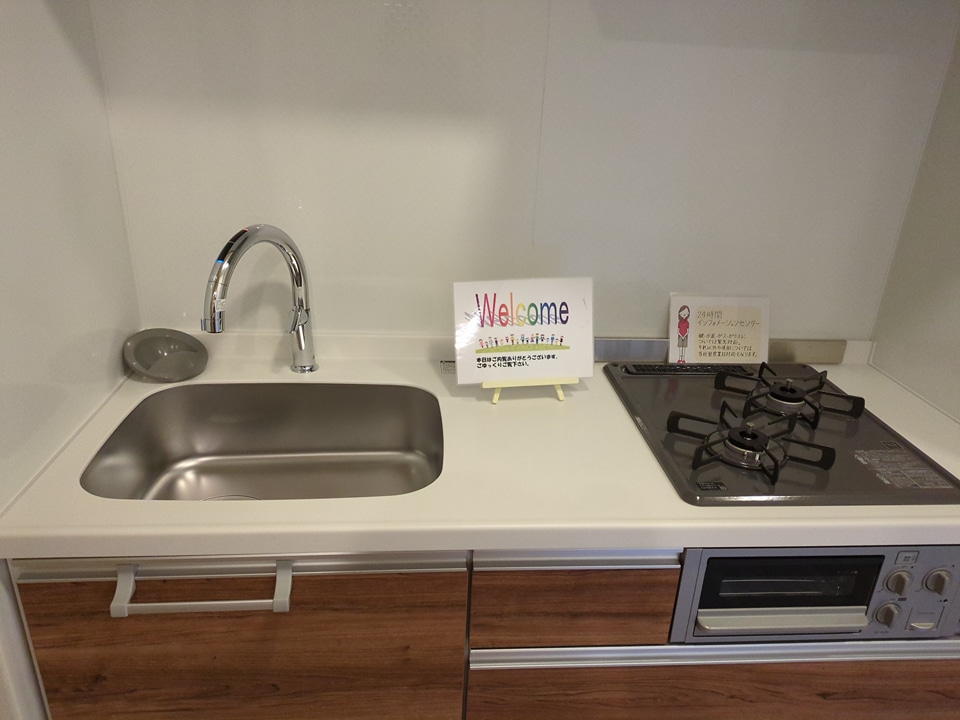 10/26 キッチン