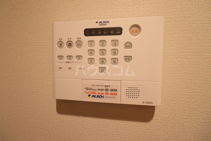 20/30 設備