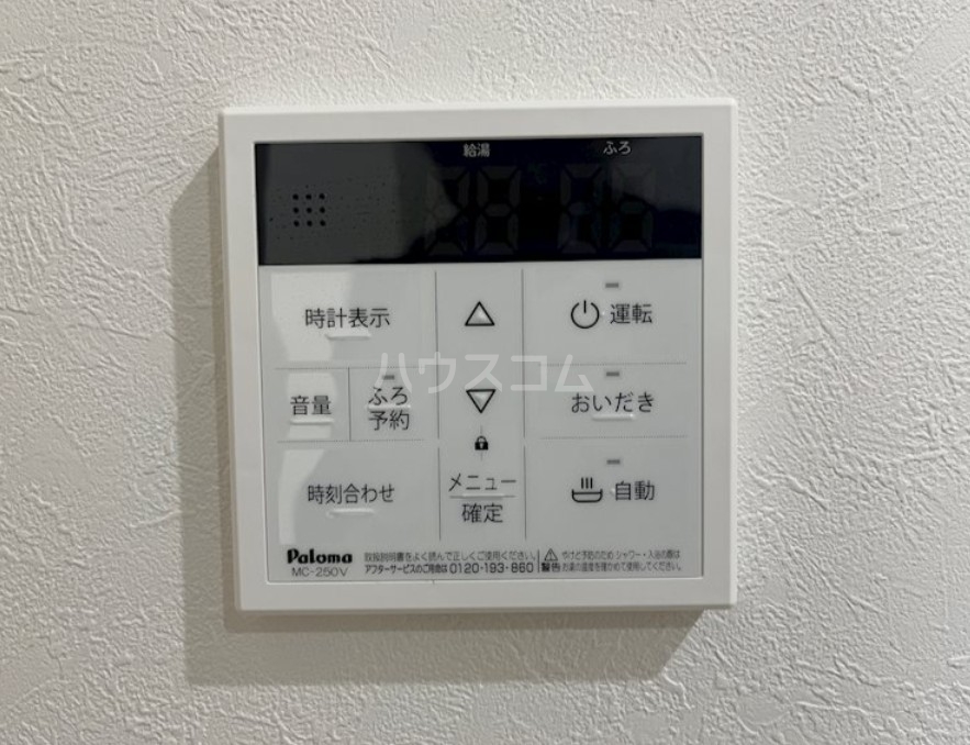 19/23 その他画像