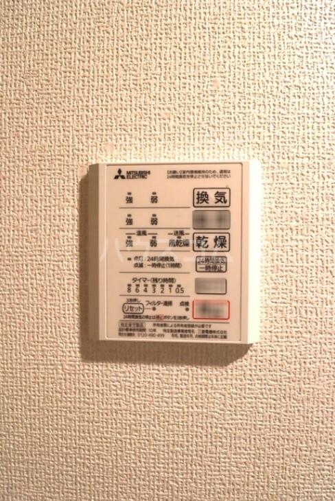 11/22 設備