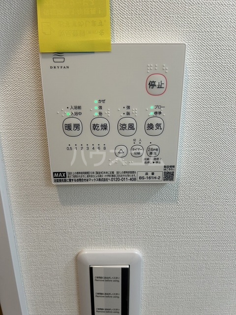 14/25 設備