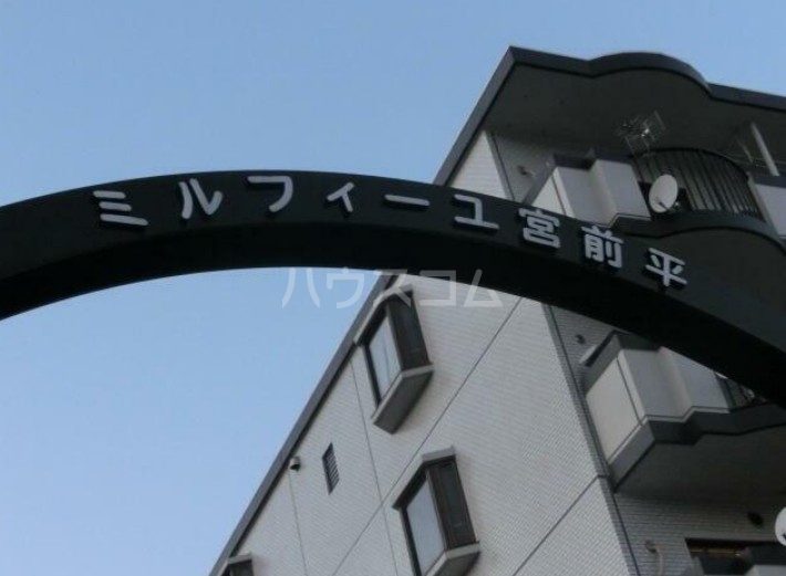 12/13 エントランス