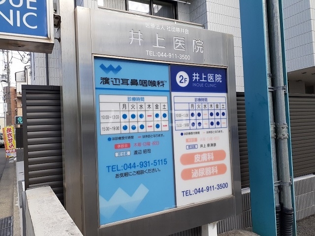 16/27 周辺