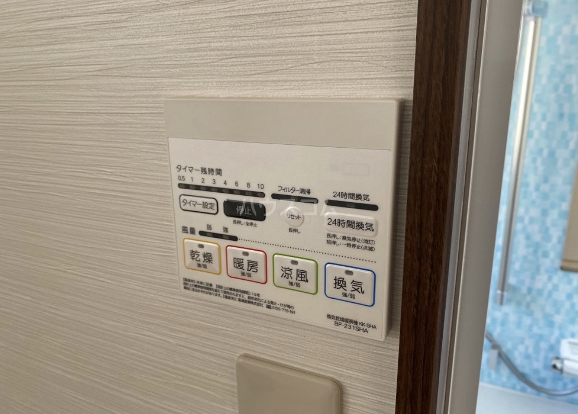 17/30 設備