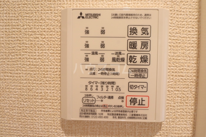 15/27 設備