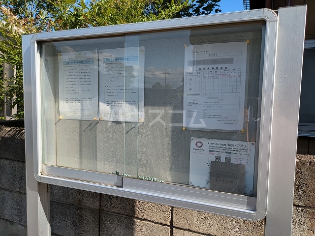 19/30 その他画像