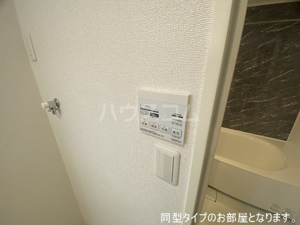 20/30 設備