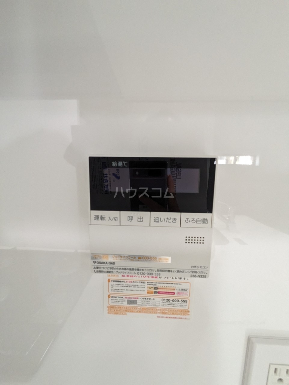 15/29 設備