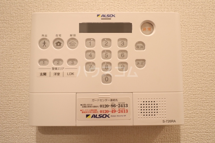 13/25 その他画像