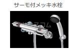 15/19 その他画像