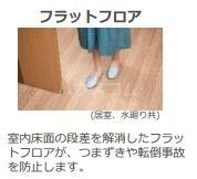 3/19 リビング/ダイニング