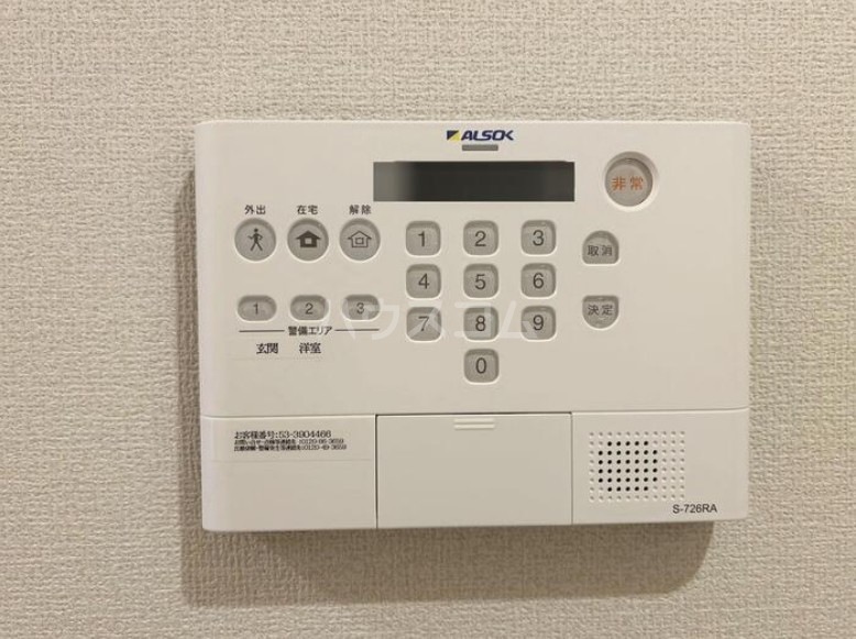 16/25 その他画像