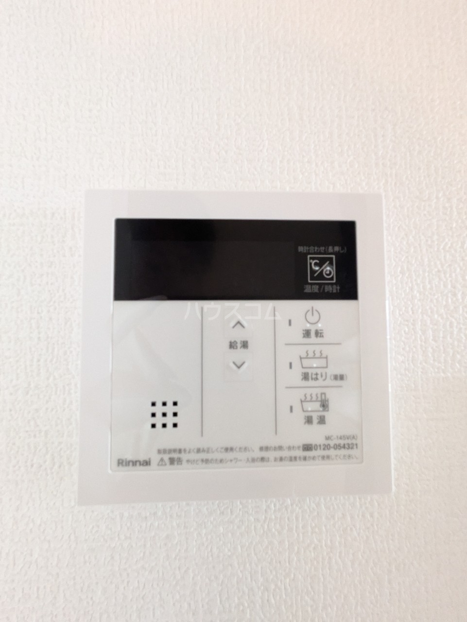 14/30 設備
