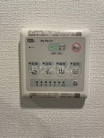 24/30 設備