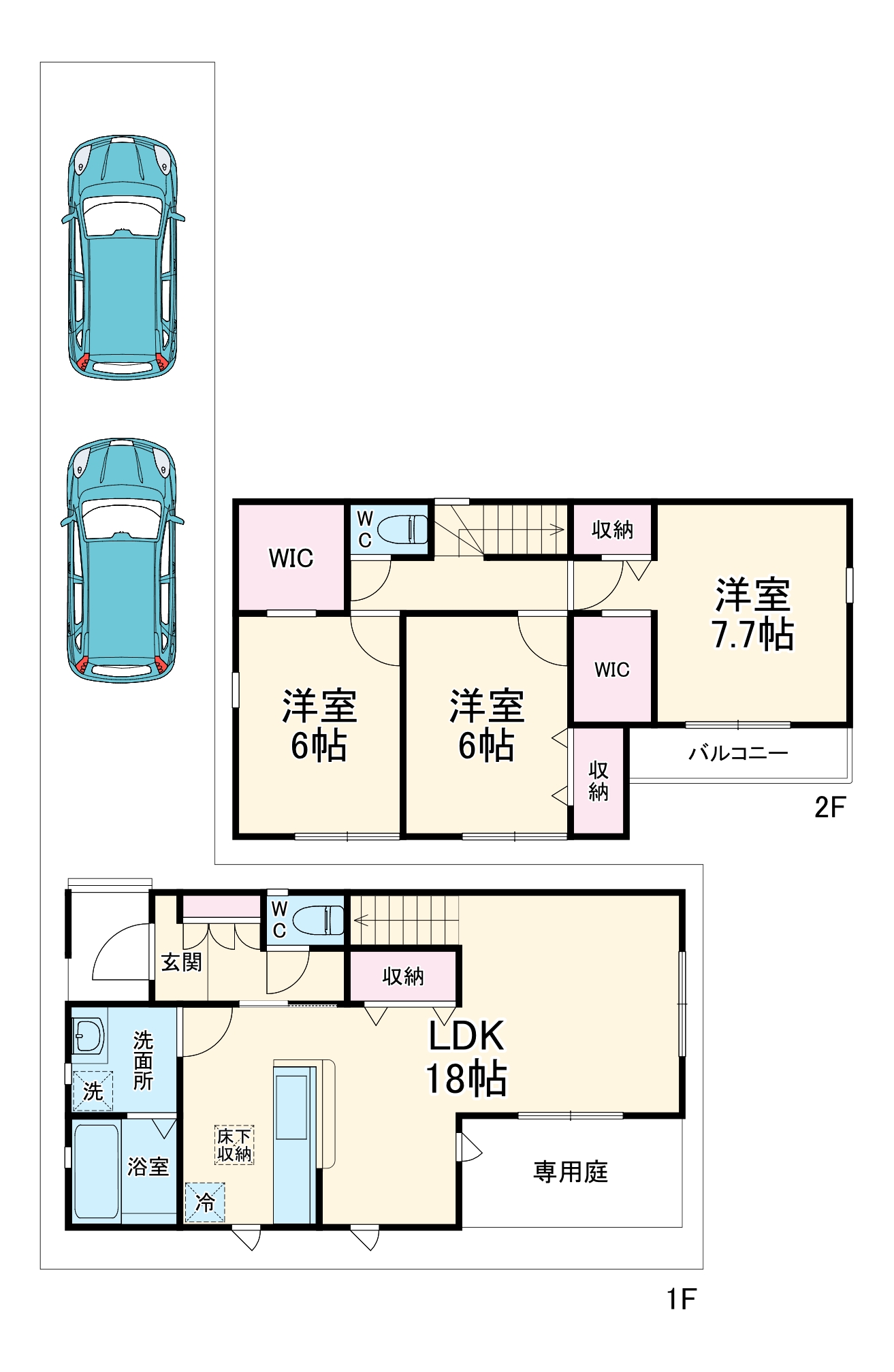 リナージュ愛川町中津の間取り