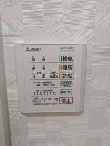 15/30 設備