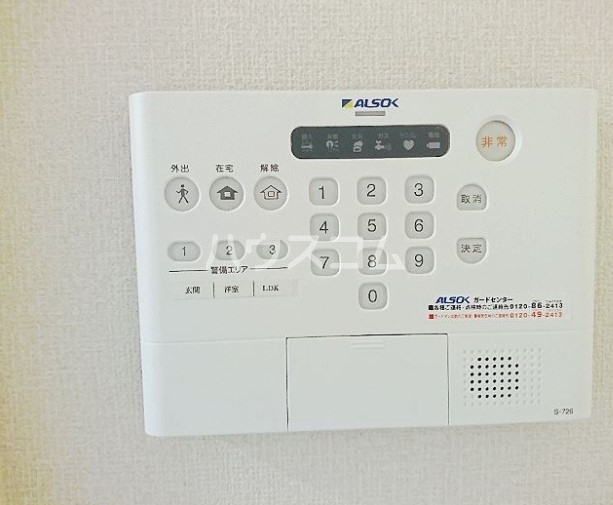 11/25 その他画像