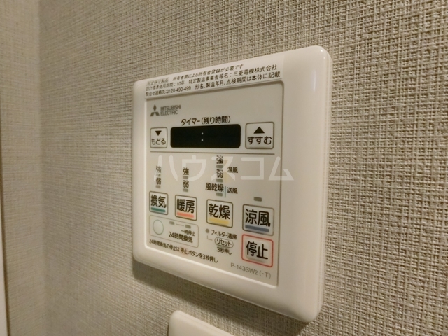 15/30 設備